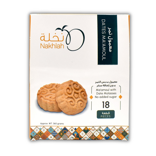 Date Cookies - Ma'amoul - Classic